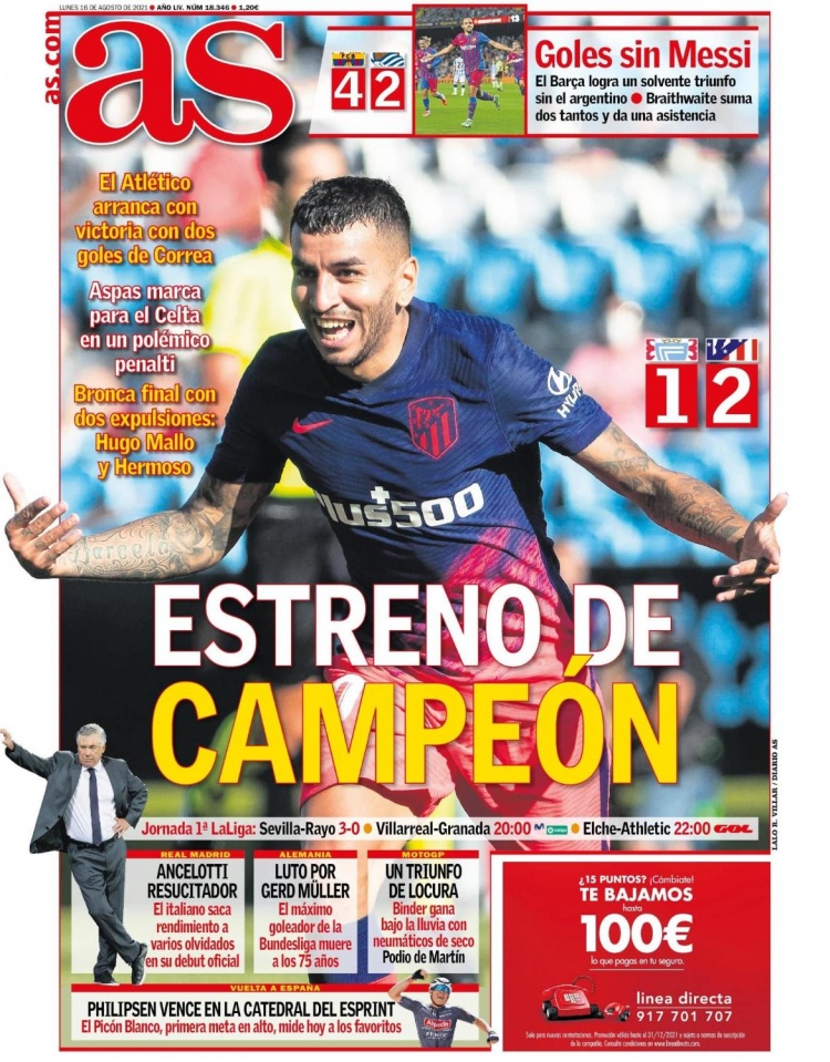 半场战报：美因茨0-0门兴格拉德巴赫